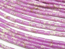 [Video] Purple Kaolinite Tube 4x2x2mm 1strand beads (aprx. 15 inches/36 cm)