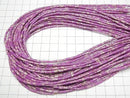 [Video] Purple Kaolinite Tube 4x2x2mm 1strand beads (aprx. 15 inches/36 cm)