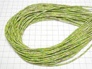 [Video] Light green Kaolinite tube 4x2x2mm 1strand beads (aprx. 15 inches/36 cm)