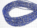[Video] Blue Kaolinite Tube 4x2x2mm 1strand beads (aprx. 15 inches/36 cm)