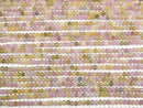 [Video] High Quality! Multicolor Tourmaline AA++ Faceted Round 2mm 1strand beads (aprx. 15 inches/37 cm)