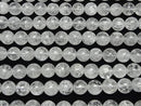 [Video] Cracked Crystal Round 14mm 1/4 or 1strand beads (aprx. 13 inches/32 cm)