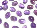 [Video] Zambia Amethyst AA+ Oval Cabochon 8x6mm 5pcs