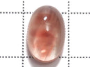 [Video][One of a kind] High Quality Oregon Sunstone AAA Cabochon 1pc NO.51