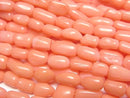 [Video] Pink Orange Coral (Dyed) Nugget 1strand beads (aprx. 15 inches/38 cm)