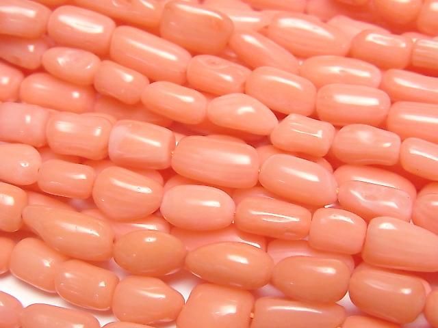 [Video] Pink Orange Coral (Dyed) Nugget 1strand beads (aprx. 15 inches/38 cm)