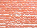 [Video] Pink Orange Coral (Dyed) Nugget 1strand beads (aprx. 15 inches/38 cm)