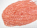 [Video] Pink Orange Coral (Dyed) Nugget 1strand beads (aprx. 15 inches/38 cm)