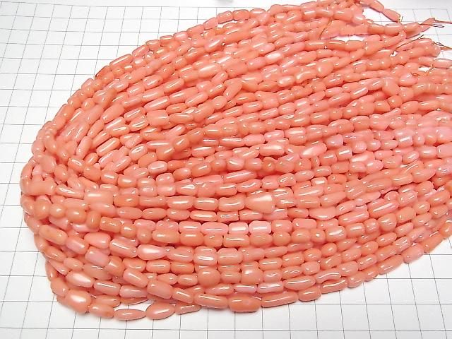 [Video] Pink Orange Coral (Dyed) Nugget 1strand beads (aprx. 15 inches/38 cm)