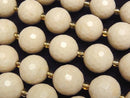 [Video] Riverstone 128 Faceted Round 16mm Half or 1strand beads (approx. 14 inches/34 cm)
