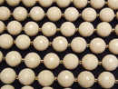 [Video] Riverstone 128 Faceted Round 16mm Half or 1strand beads (approx. 14 inches/34 cm)