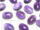 [Video] Zambia Amethyst AA+ Oval Cabochon 14x10mm 3pcs