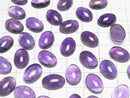 [Video] Zambia Amethyst AA+ Oval Cabochon 14x10mm 3pcs