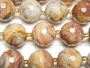 [Video] Crazy Lace Agate 128 Faceted Round 16mm Half or 1strand beads (approx. 14 inches/34 cm)