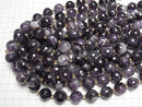 [Video] Mixed Amethyst 128 Faceted Round 16mm Half or 1strand beads (approx. 14 inch/34 cm)