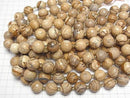 [Video] Picture Jasper 128 Faceted Round 16mm Half or 1strand beads (approx. 14 inches/34 cm)