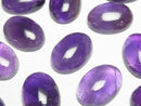 [Video] Zambia Amethyst AA+ Oval Cabochon 18x13mm 2pcs
