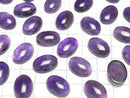 [Video] Zambia Amethyst AA+ Oval Cabochon 18x13mm 2pcs
