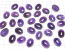 [Video] Zambia Amethyst AA+ Oval Cabochon 20x15mm 2pcs