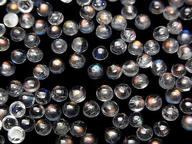 [Video] High Quality Andesine Labradorite AA++ Round Cabochon 4x4mm 5pcs