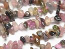 [Video] Multicolor Tourmaline AA+ Chips (Small Nuggets) 1strand beads (approx. 15 inches/36 cm)