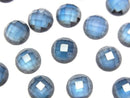 [Video] High Quality London Blue Topaz AAA Round Faceted Cabochon 8x8mm 1pc