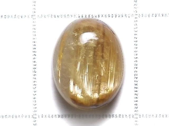 [Video][One of a kind] High Quality Rutilated Quartz AAA Cabochon 1pc NO.131