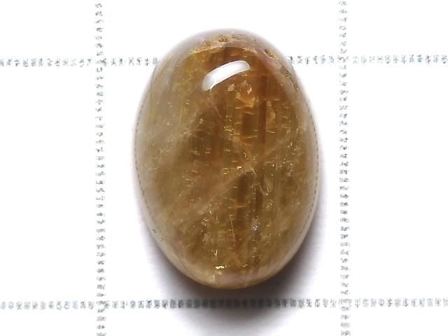 [Video][One of a kind] High Quality Rutilated Quartz AAA Cabochon 1pc NO.135