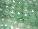 [Video] High Quality! Green Aventurine Star Faceted Round 8mm Half or 1strand beads (aprx. 15 inches/37 cm)