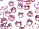 [Video] Pink Flash Crystal AAA- Loose stone Round Faceted 8x8mm 3pcs