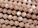 [Video] Brown Moonstone AA++ Round 6mm 1strand beads (approx. 15 inches/37 cm)
