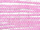 [Video] High Quality! Pink Topaz AAA Faceted Round 2mm 1strand beads (aprx. 14 inches/35 cm)