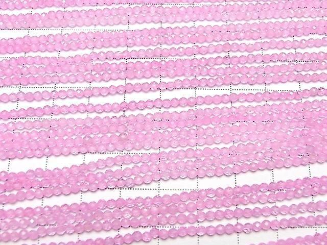[Video] High Quality! Pink Topaz AAA Faceted Round 2mm 1strand beads (aprx. 14 inches/35 cm)