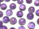 [Video] Zambia Amethyst AA+ Round Cabochon 8x8mm 5pcs