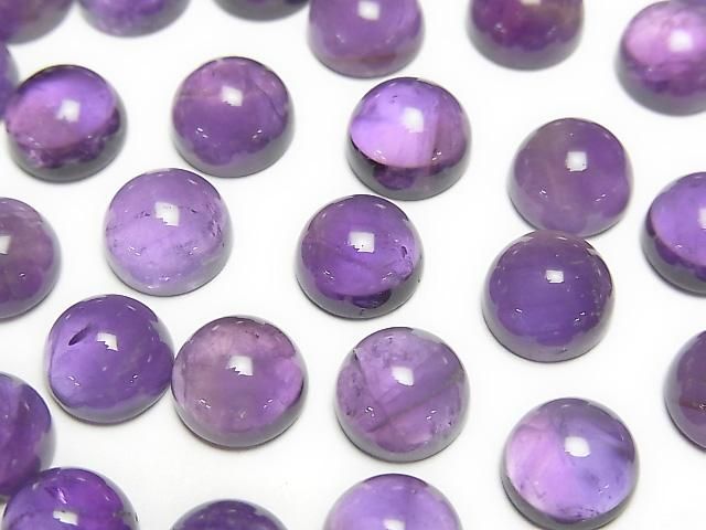 [Video] Zambia Amethyst AA+ Round Cabochon 8x8mm 5pcs