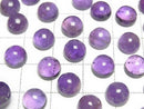 [Video] Zambia Amethyst AA+ Round Cabochon 8x8mm 5pcs