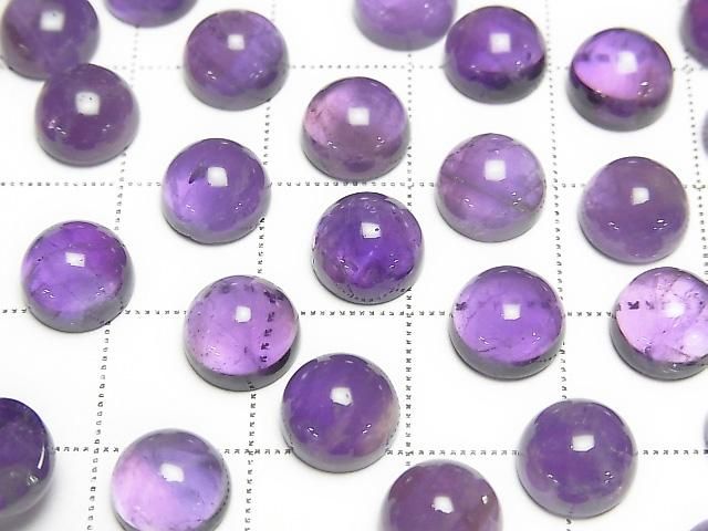 [Video] Zambia Amethyst AA+ Round Cabochon 8x8mm 5pcs