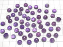 [Video] Zambia Amethyst AA+ Round Cabochon 8x8mm 5pcs