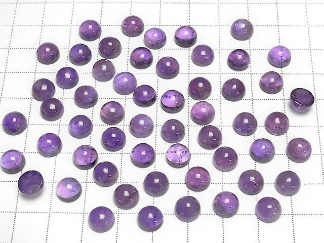[Video] Zambia Amethyst AA+ Round Cabochon 8x8mm 5pcs
