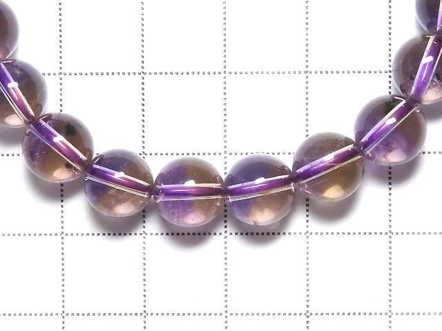 [Video][One of a kind] High Quality Ametrine AAA Round 8.5mm Bracelet NO.2