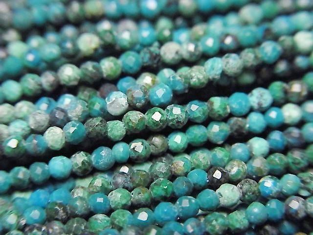 [Video] High Quality! Chrysocolla AAA- Faceted Round 2mm 1strand beads (aprx.15inch/38cm)