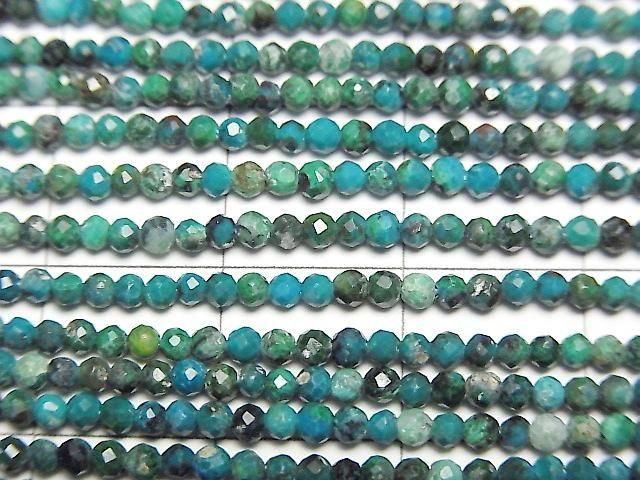 [Video] High Quality! Chrysocolla AAA- Faceted Round 2mm 1strand beads (aprx.15inch/38cm)