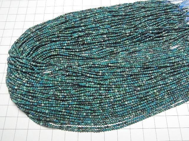 [Video] High Quality! Chrysocolla AAA- Faceted Round 2mm 1strand beads (aprx.15inch/38cm)