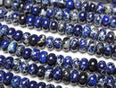 [Video] Navy Kaolinite Rondelle 4x4x2.5mm 1strand beads (aprx. 15 inches/38 cm)