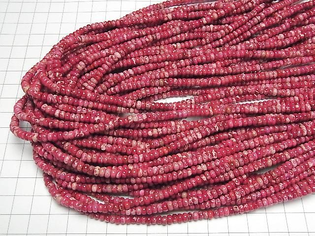 [Video] Red Kaolinite Rondelle 4x4x2.5mm 1strand beads (aprx. 15 inches/38 cm)