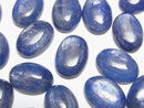 [Video] Kyanite AAA- Oval Cabochon 14x10mm 1pc