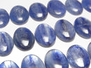 [Video] Kyanite AAA- Oval Cabochon 18x13mm 1pc