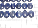 [Video] Kyanite AAA- Oval Cabochon 18x13mm 1pc