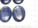 [Video] Kyanite AA++ Oval Cabochon 30x22mm 1pc
