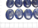 [Video] Kyanite AA++ Oval Cabochon 30x22mm 1pc
